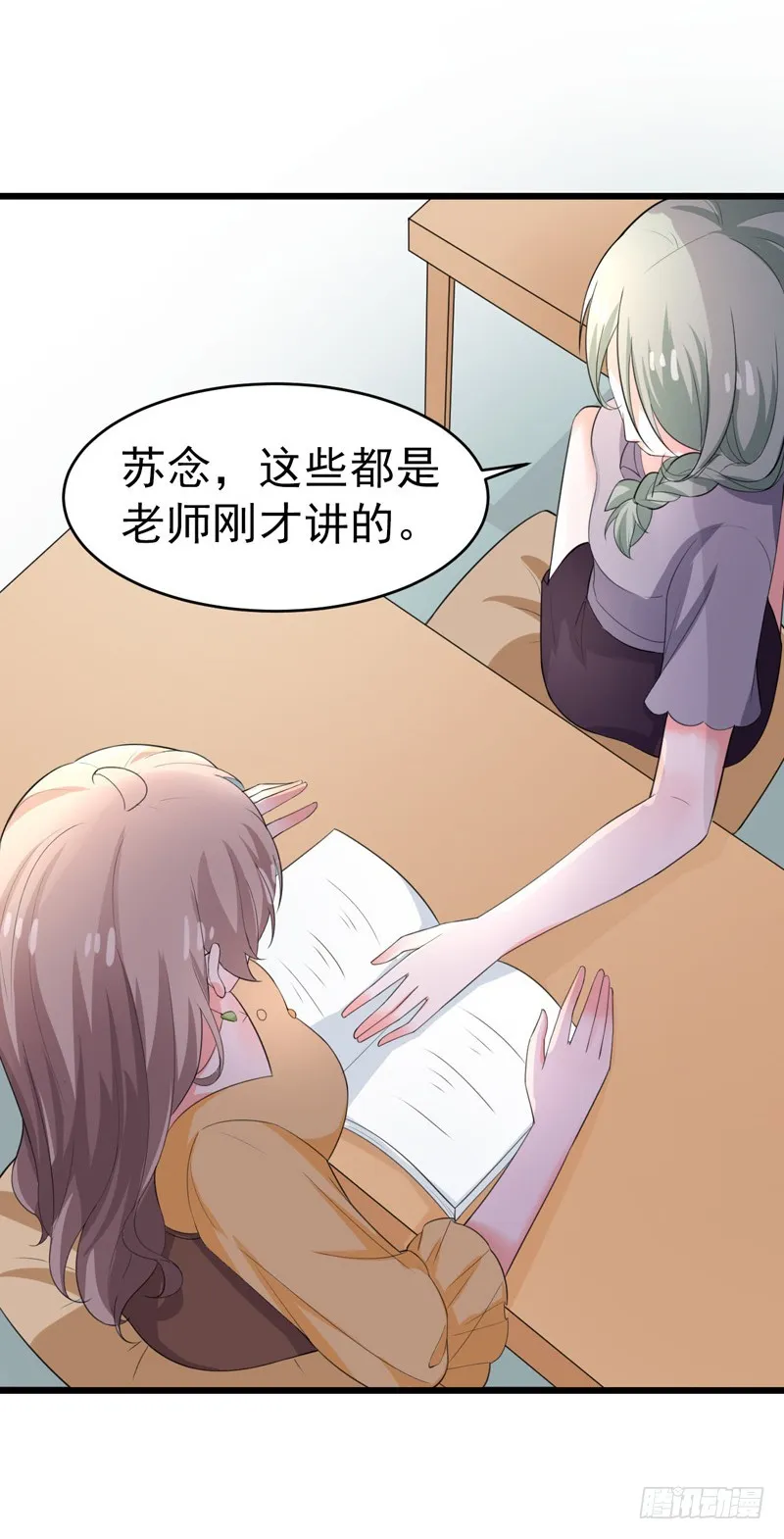47-早上就被‘撩’ 第38页