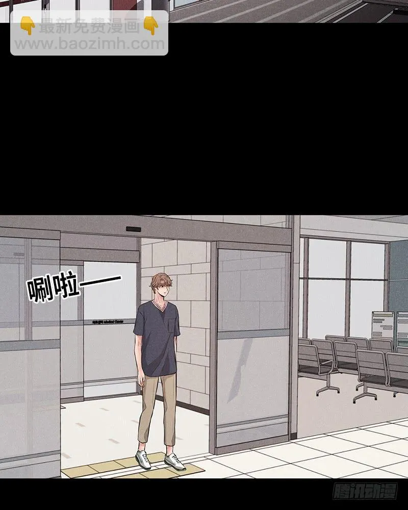 番外2 第2页