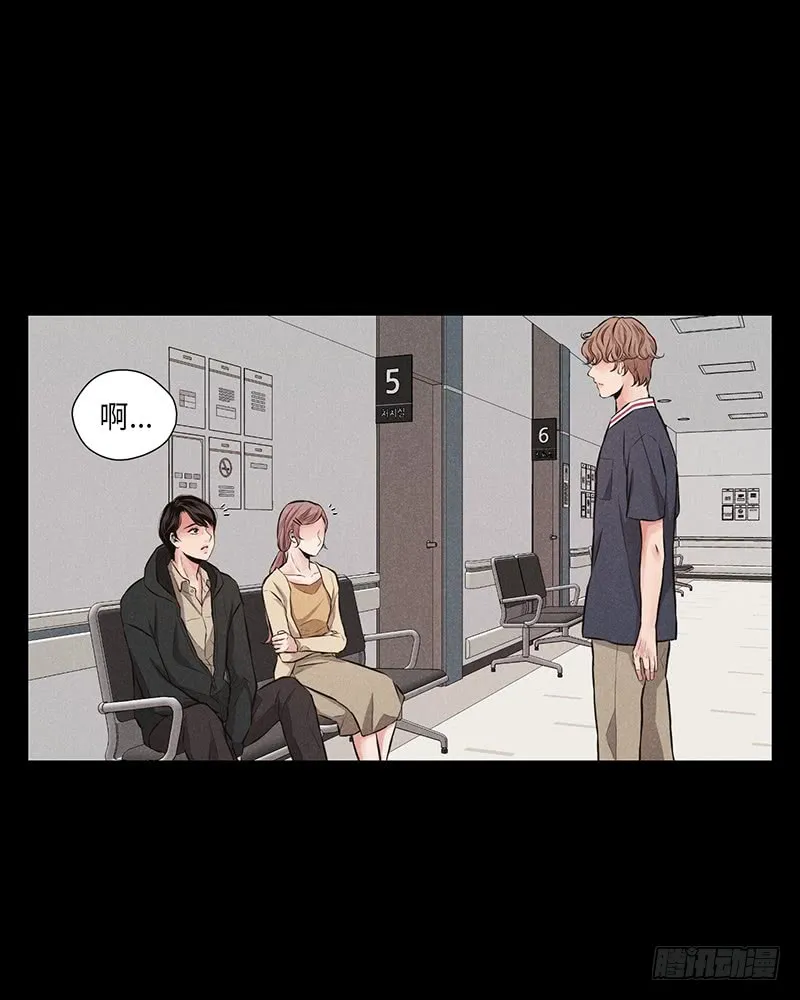 番外2 第3页