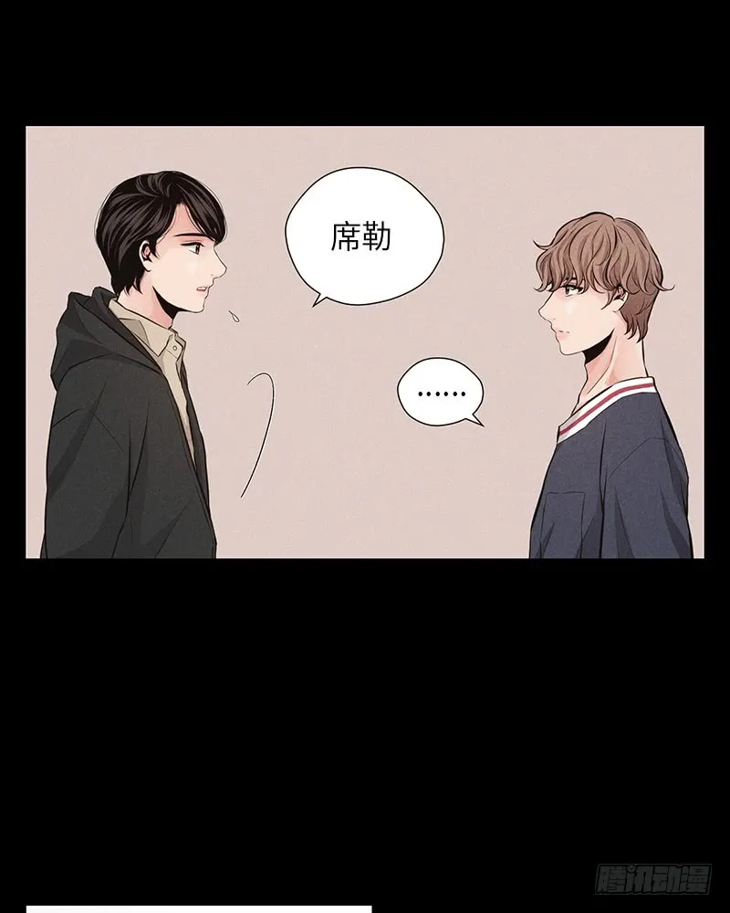 番外2 第4页