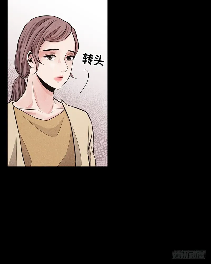 番外2 第5页