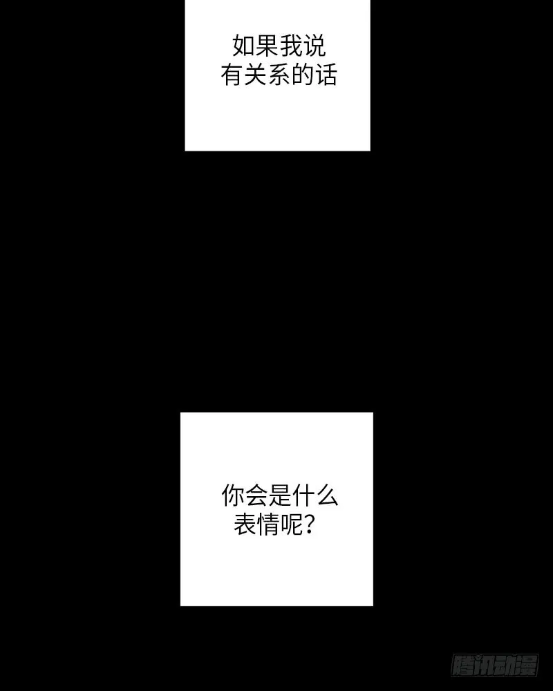番外2 第14页