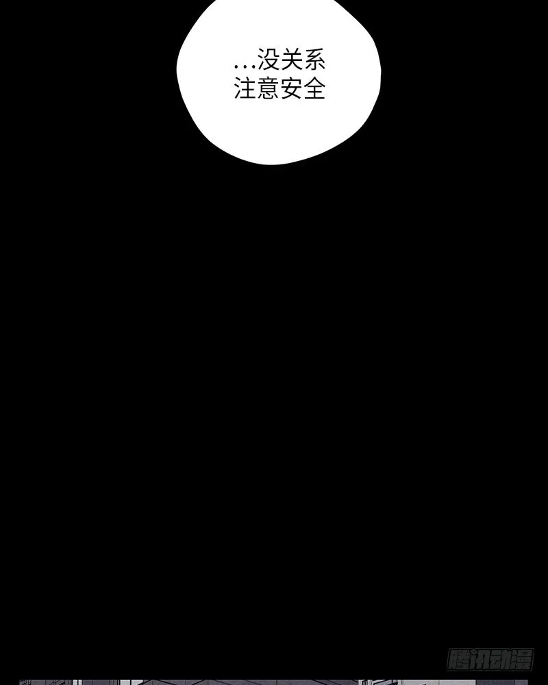 番外2 第16页
