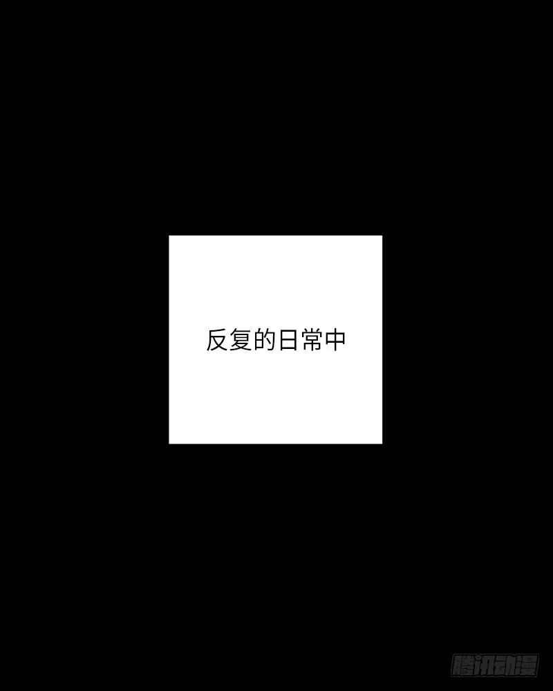 番外2 第19页