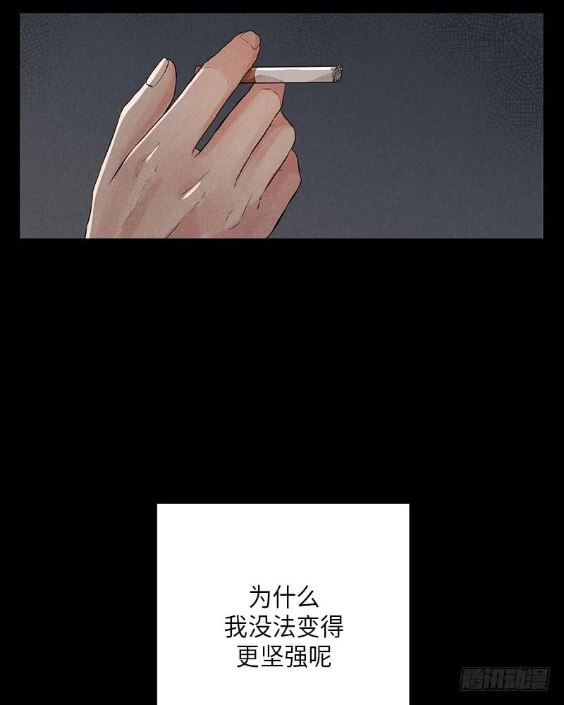 番外2 第20页