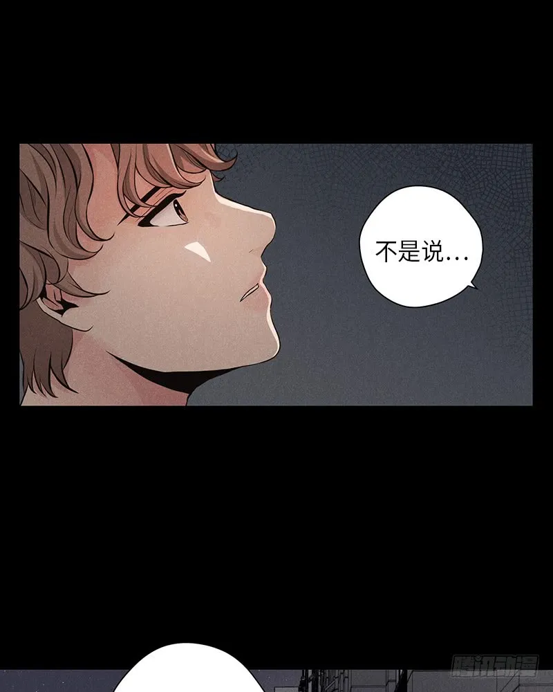 番外2 第22页