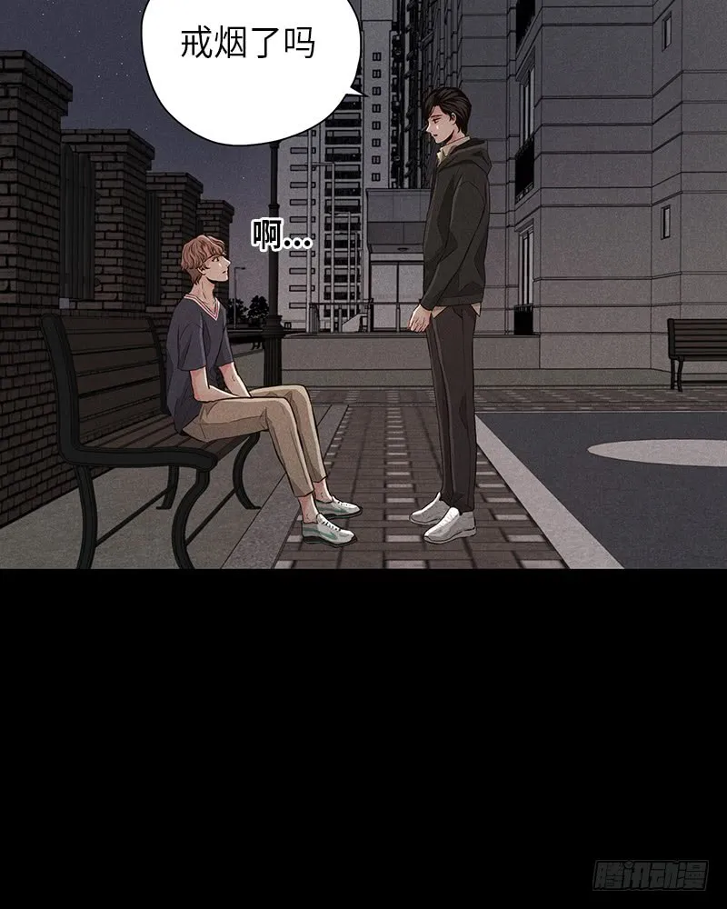番外2 第23页