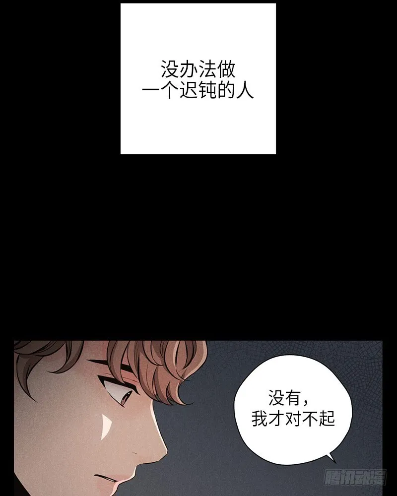番外2 第26页