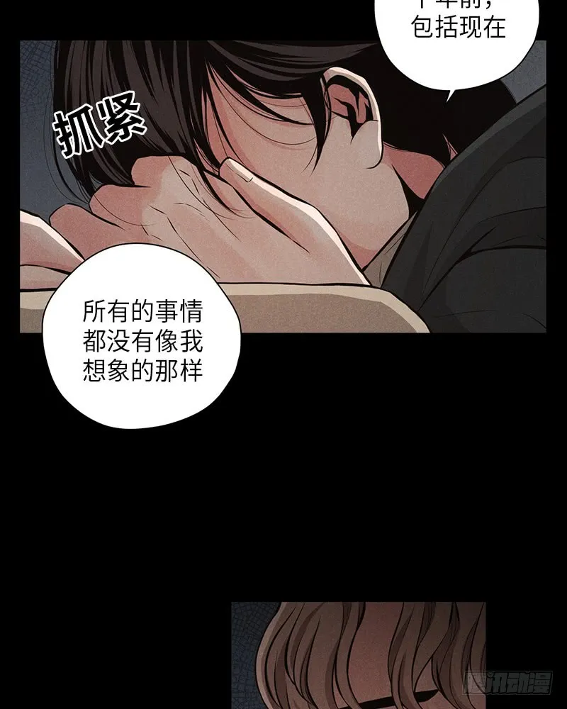 番外2 第30页