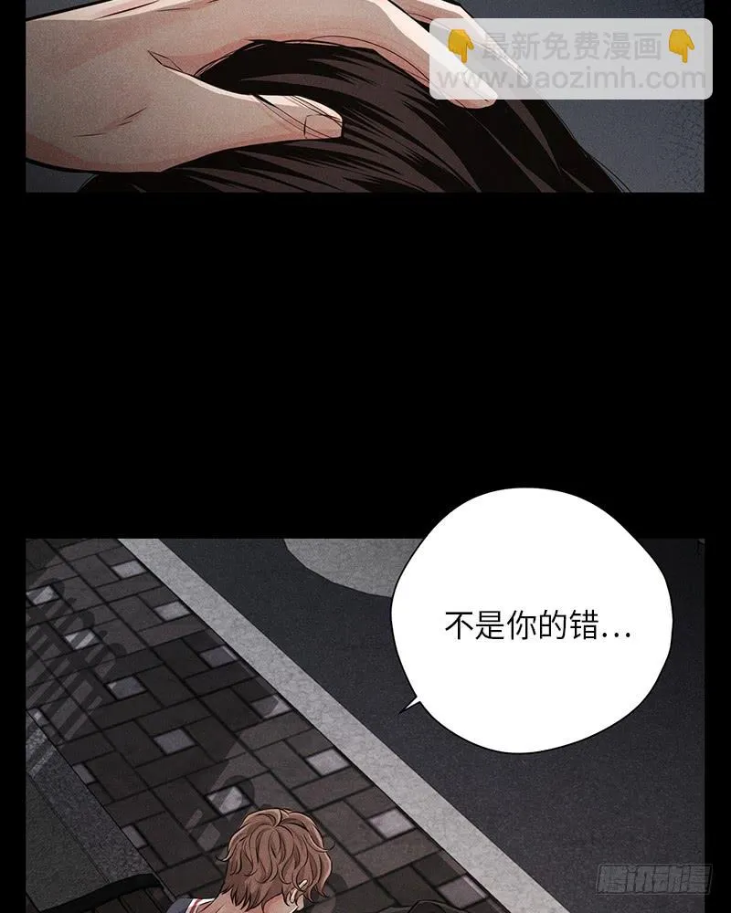 番外2 第32页