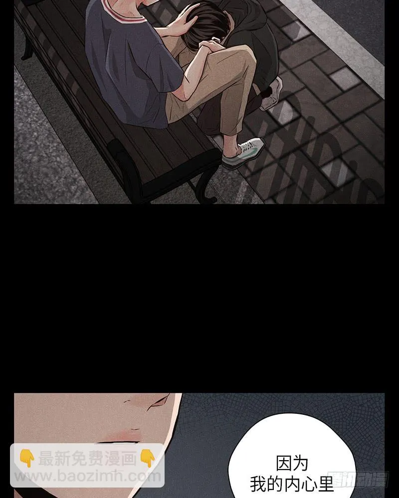 番外2 第33页