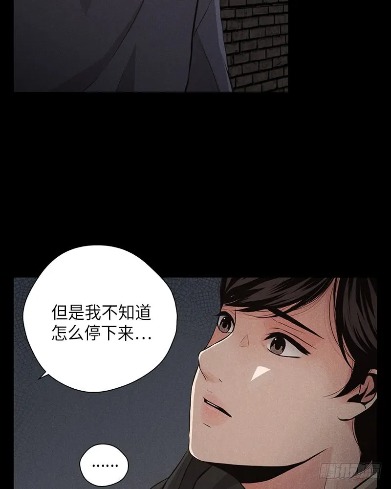 番外2 第37页