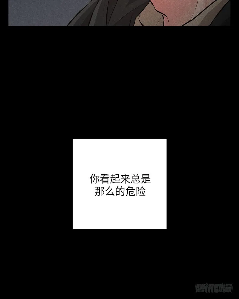 番外2 第38页
