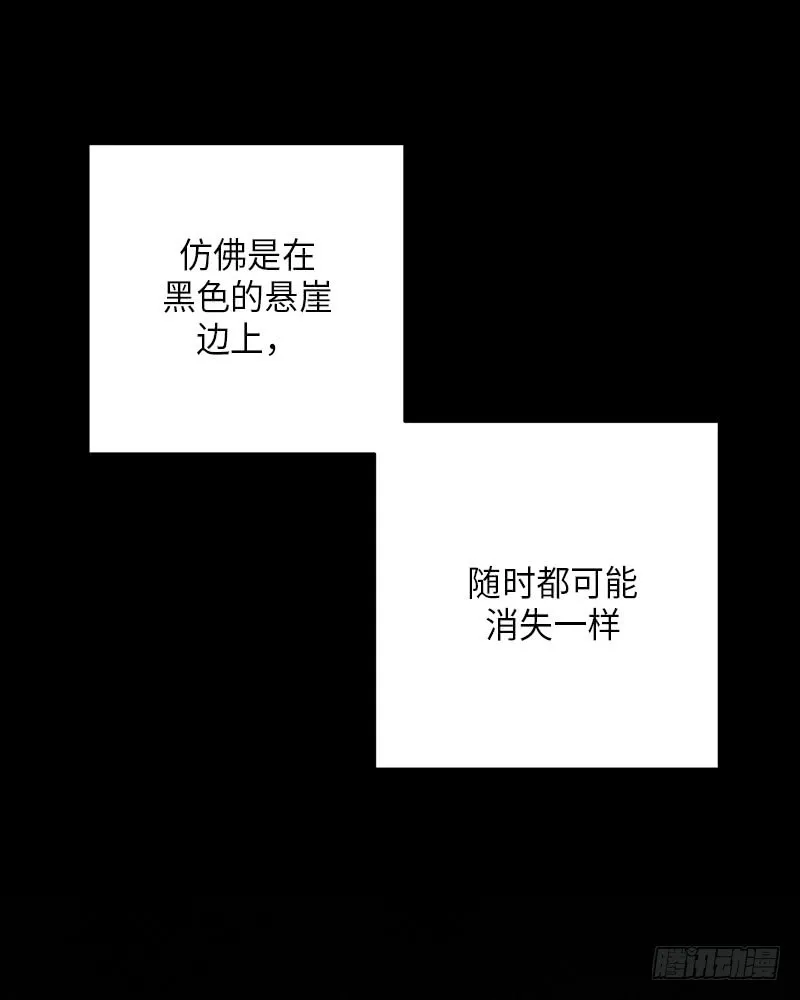番外2 第39页