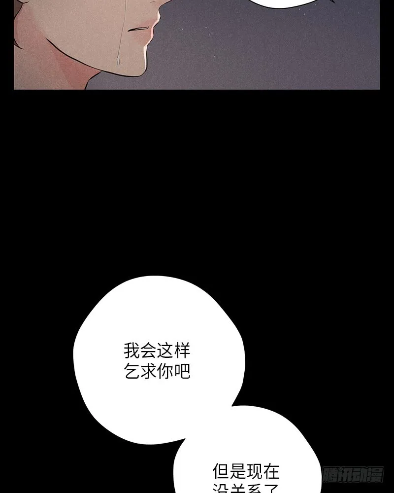 番外2 第44页