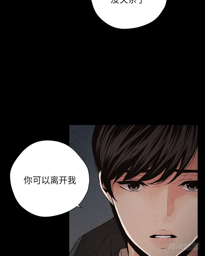 番外2 第45页