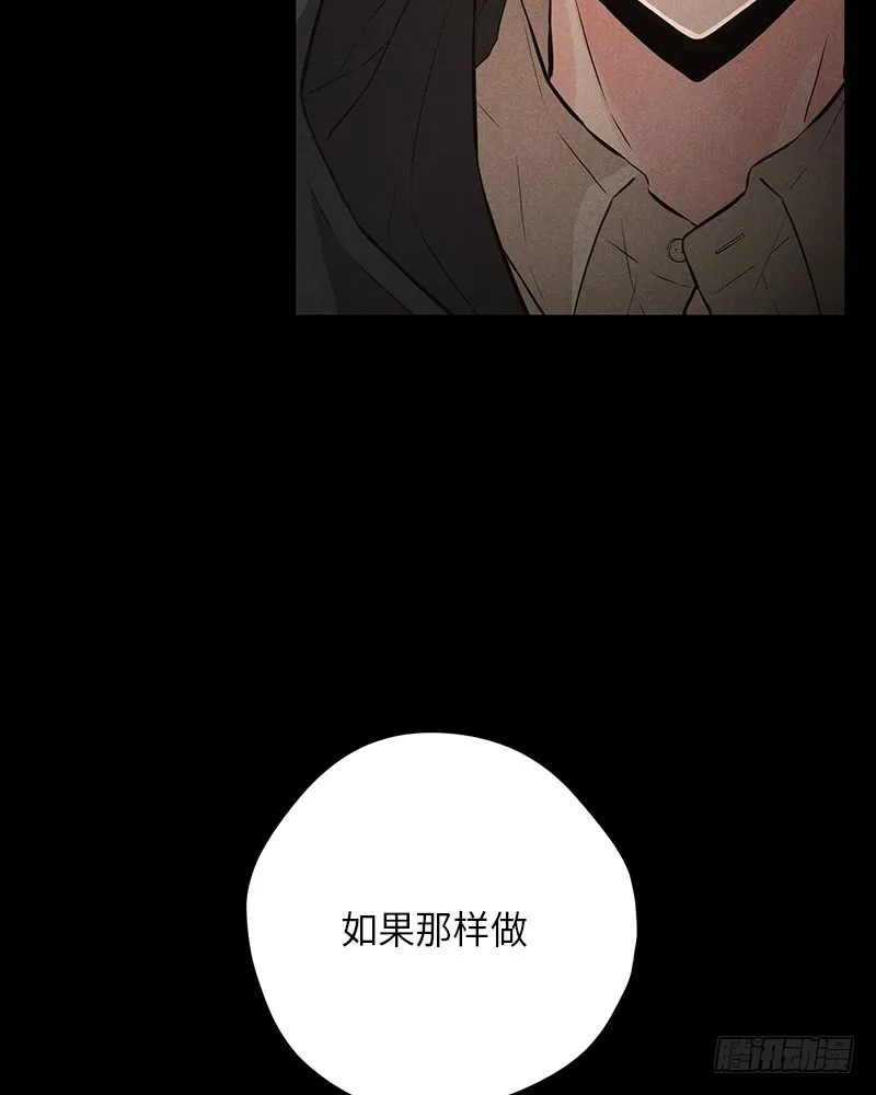 番外2 第46页