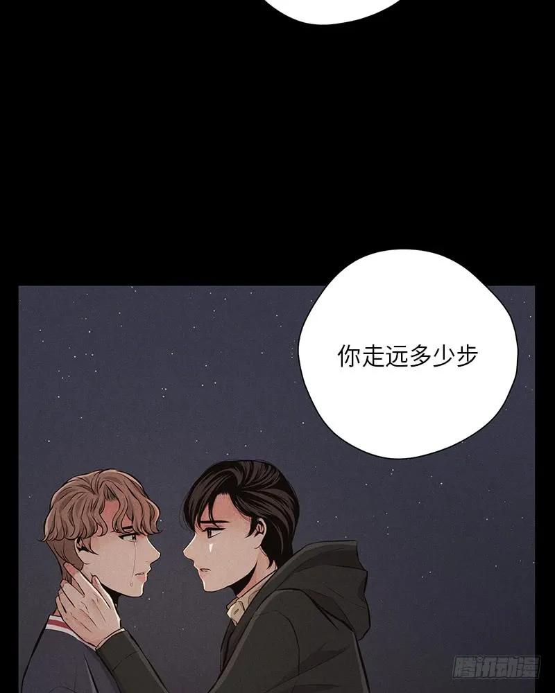 番外2 第49页