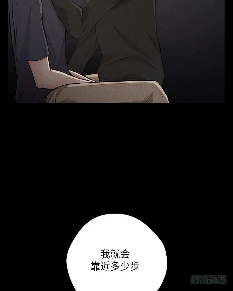 番外2 第50页