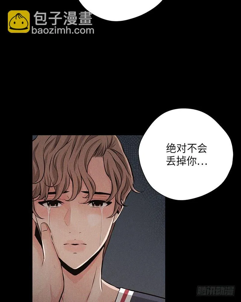 番外2 第51页