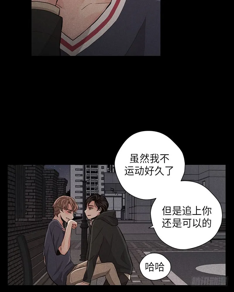番外2 第52页