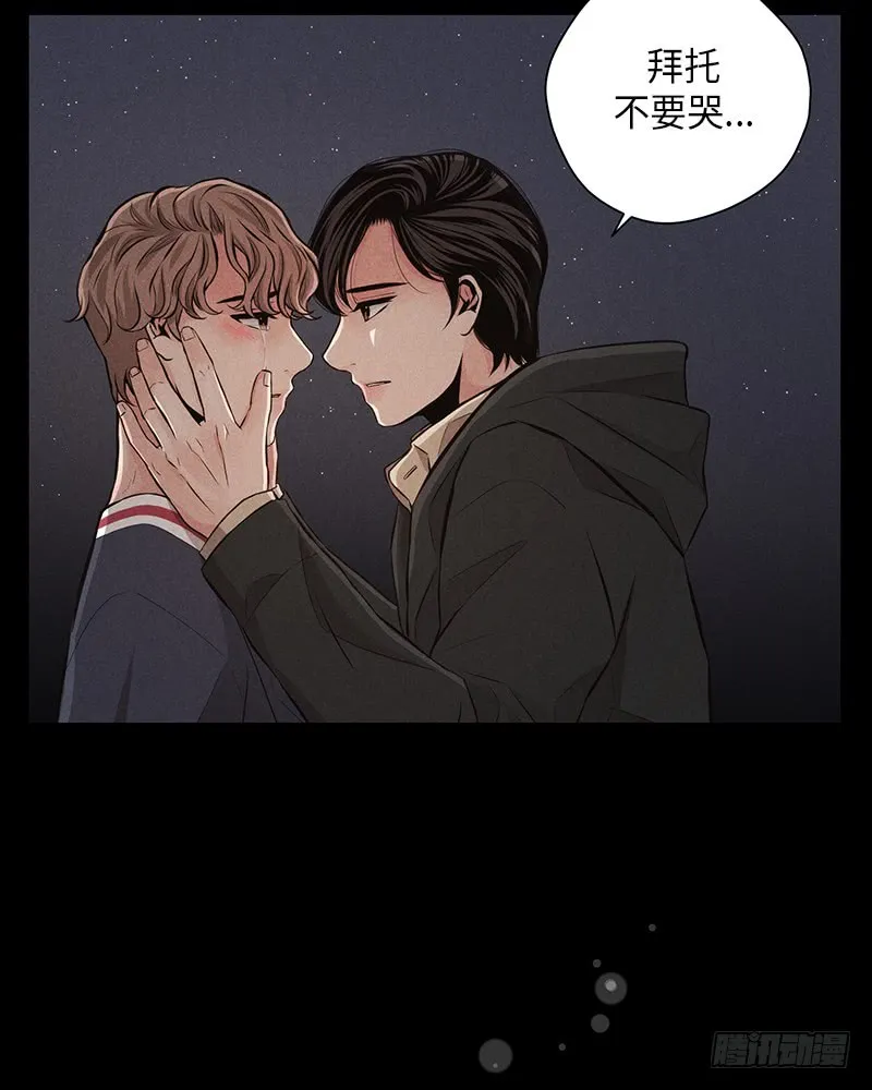 番外2 第54页