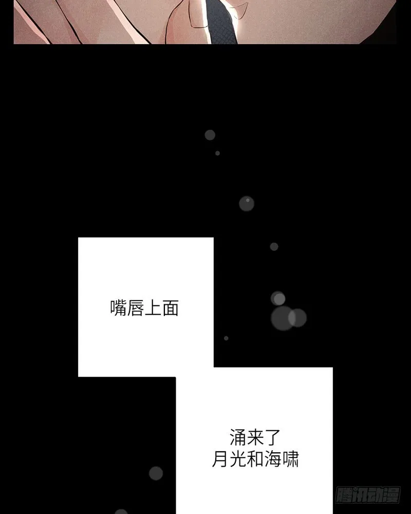 番外2 第56页