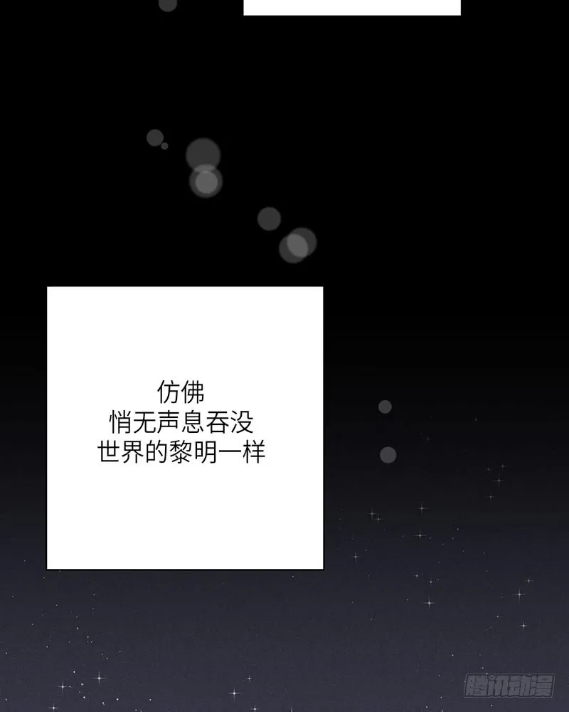 番外2 第57页