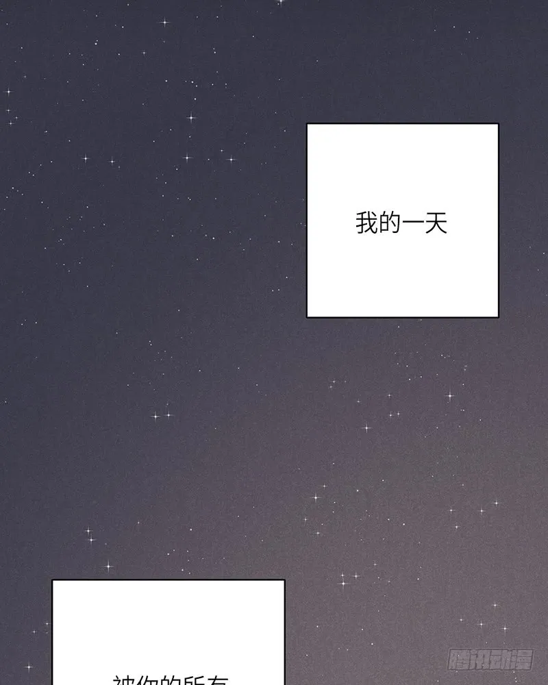番外2 第58页