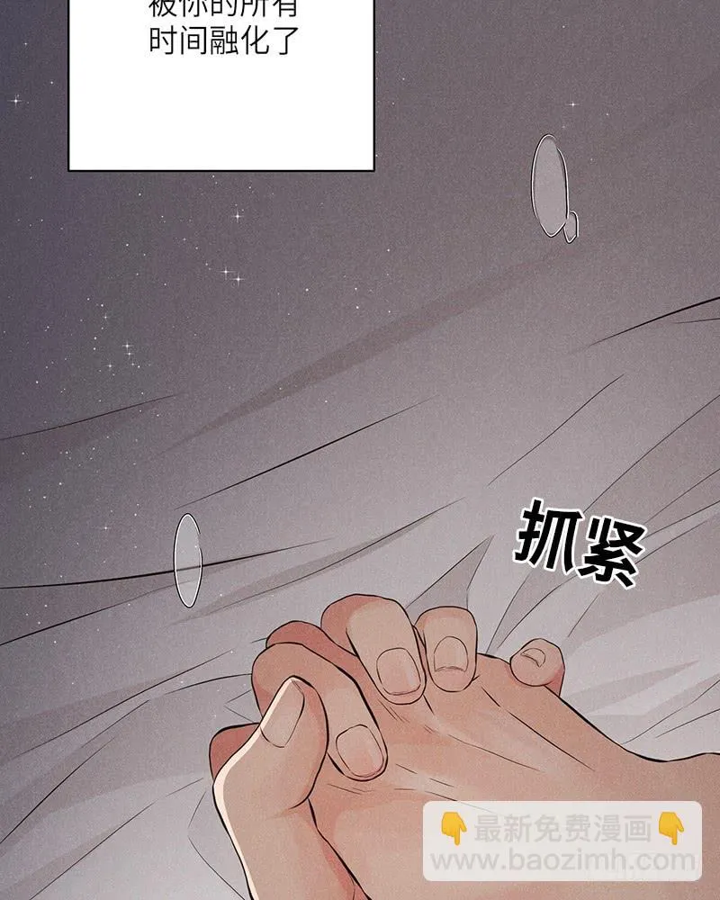 番外2 第59页