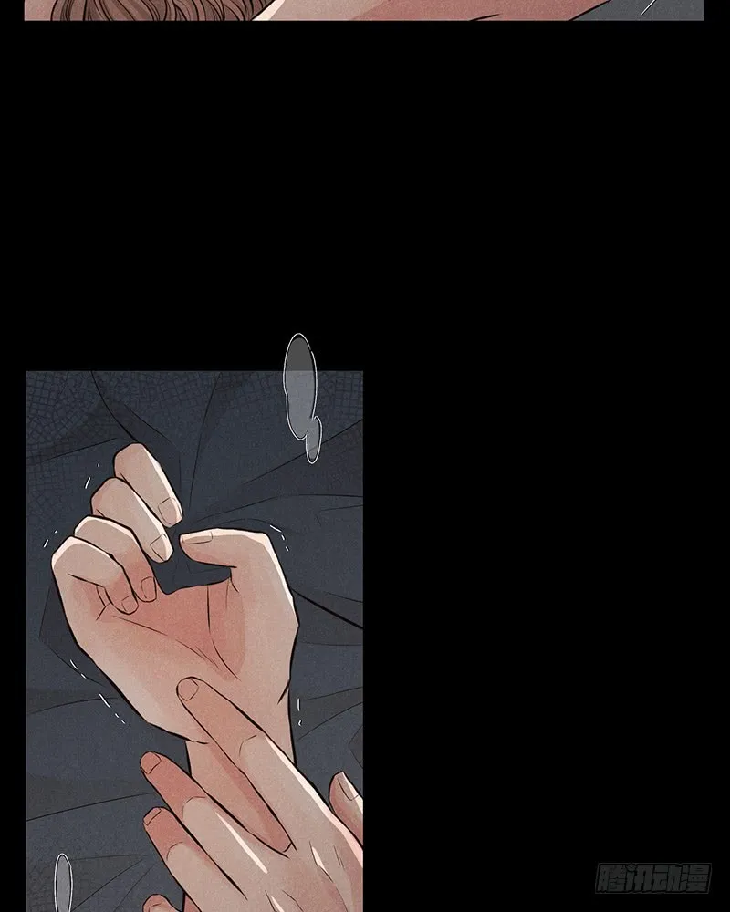 番外2 第61页