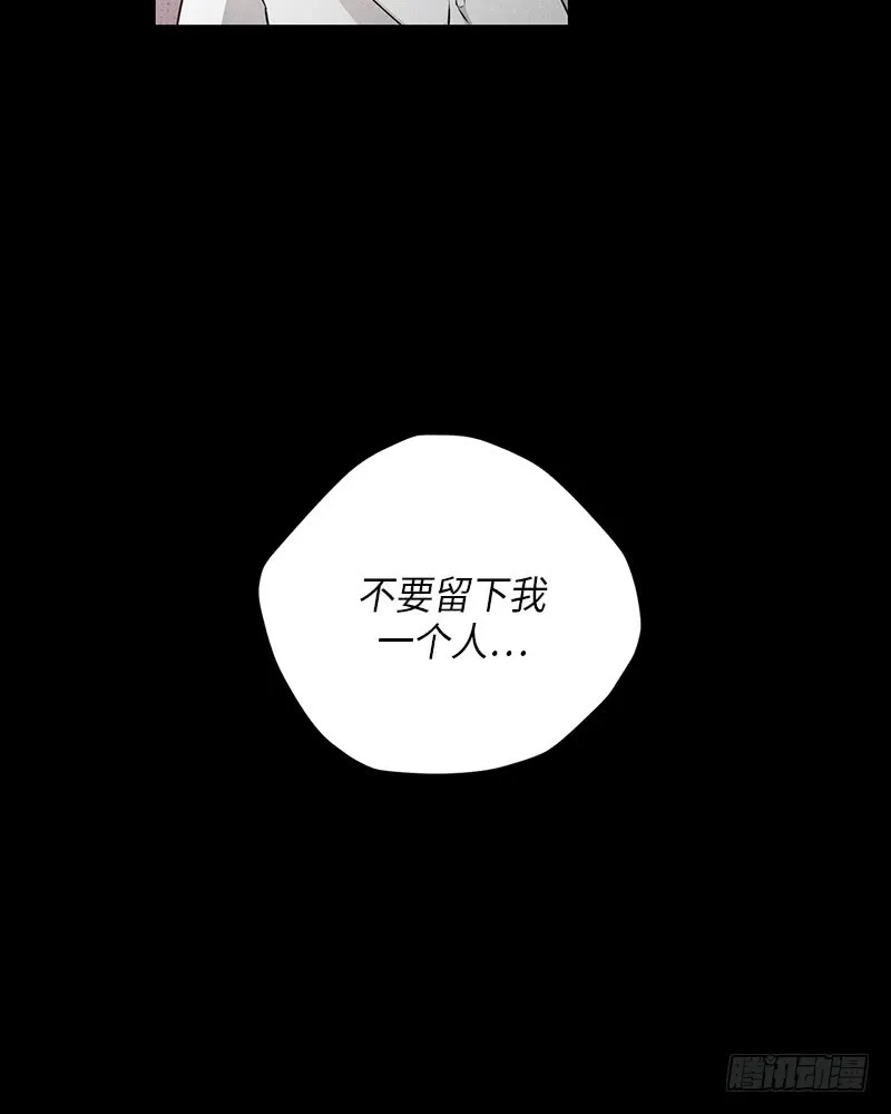 番外1 第16页