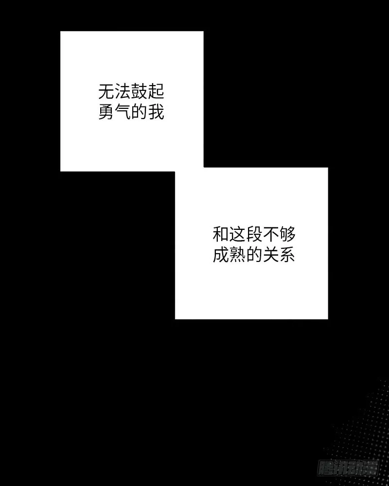 番外1 第27页