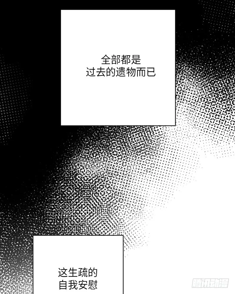 番外1 第28页