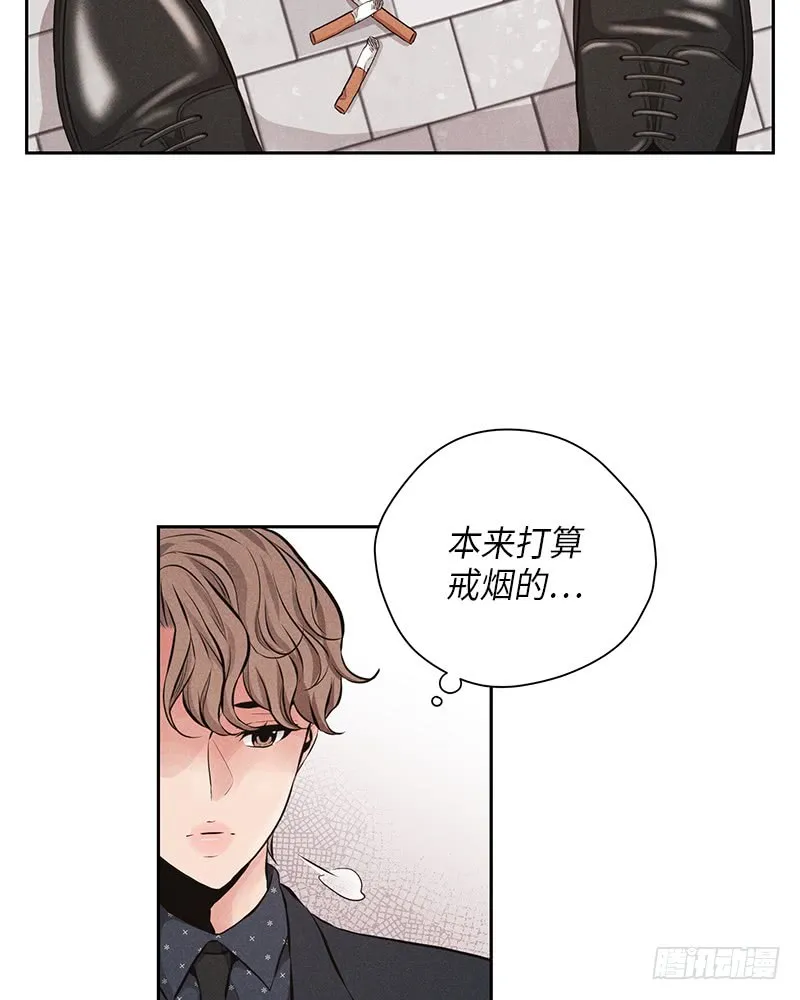 番外1 第33页