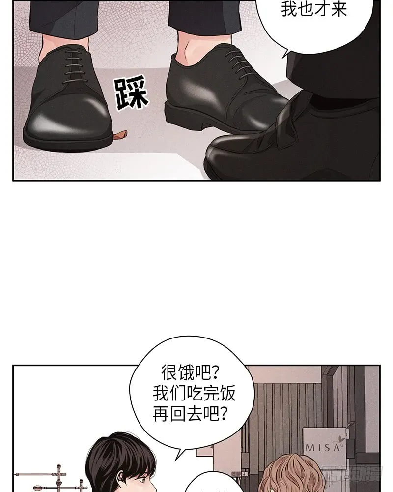 番外1 第37页