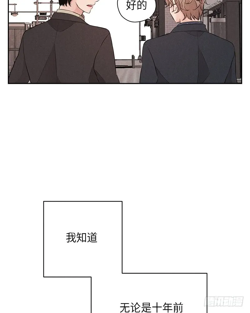 番外1 第38页