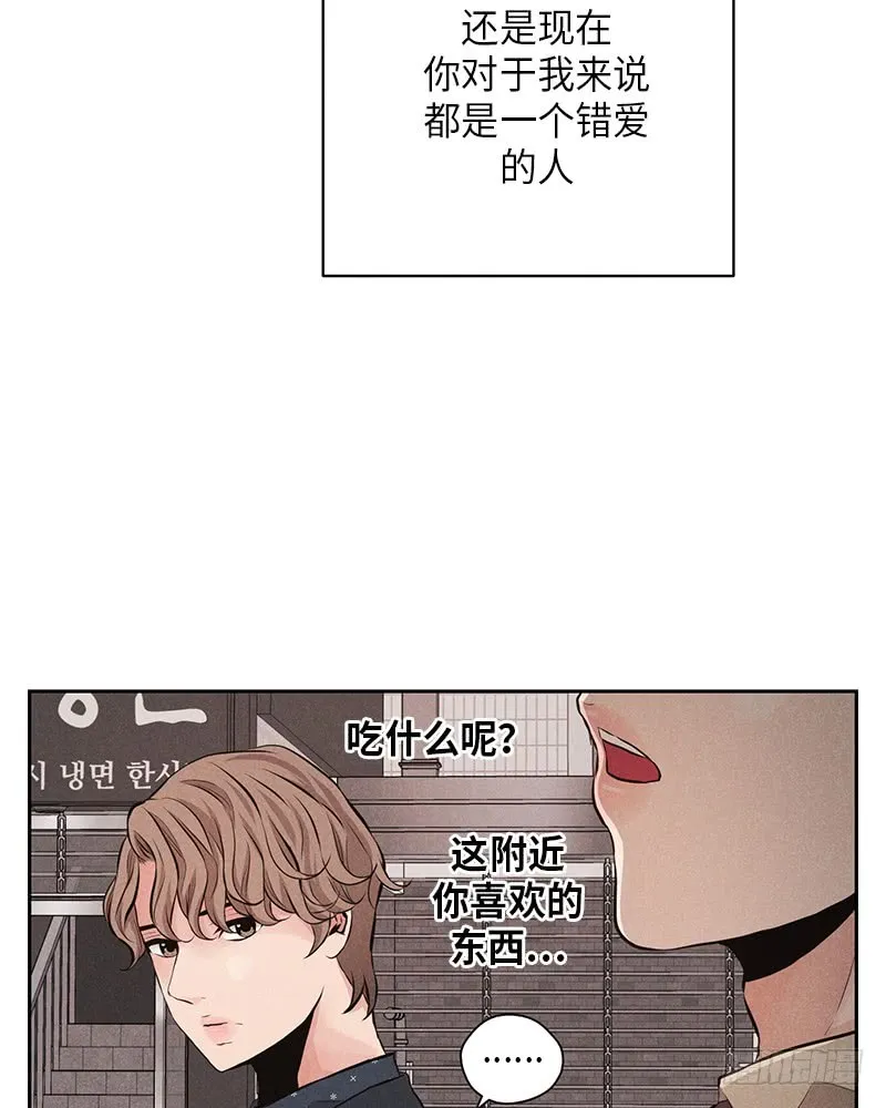 番外1 第39页