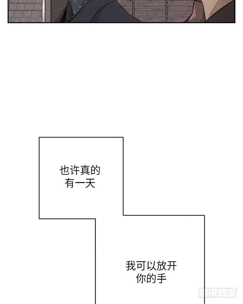 番外1 第40页