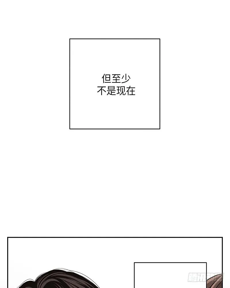 番外1 第42页