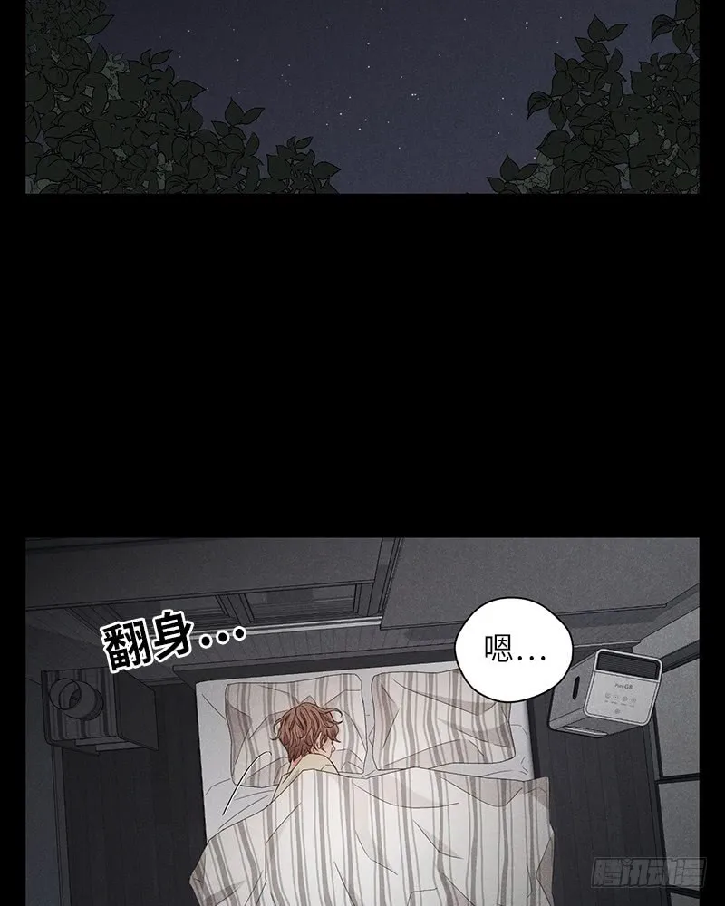 番外1 第49页