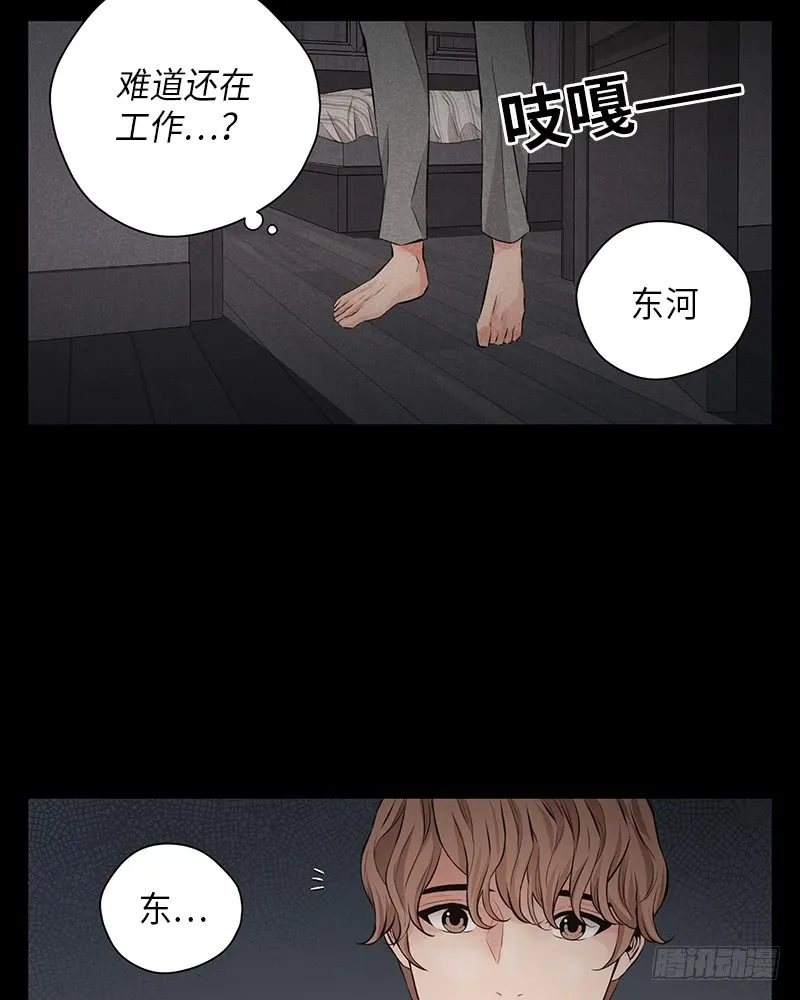 番外1 第52页