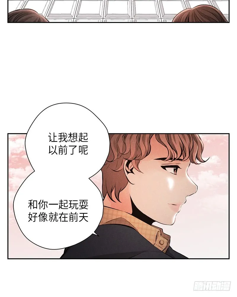 第54话 第3页