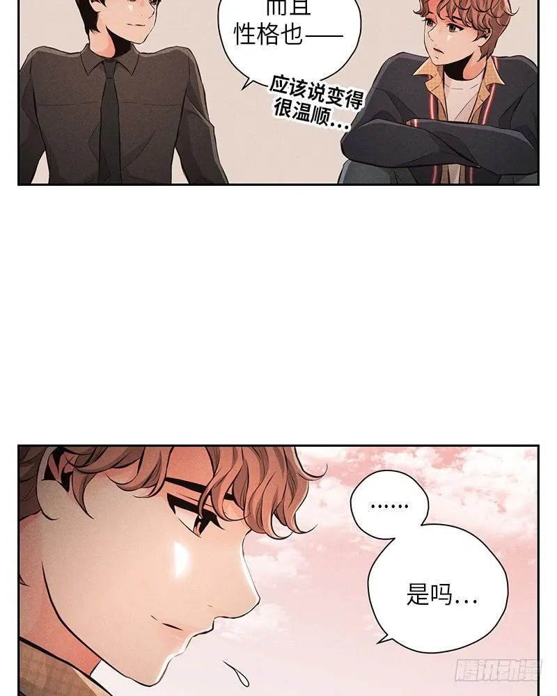 第54话 第6页