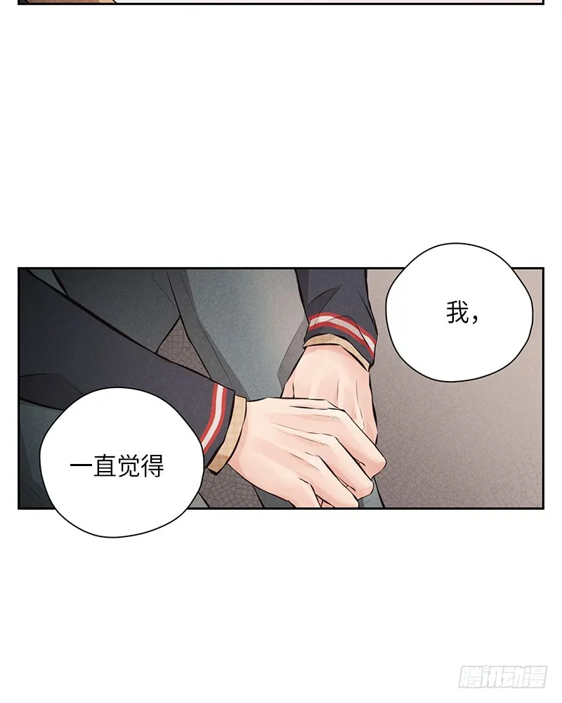 第54话 第7页
