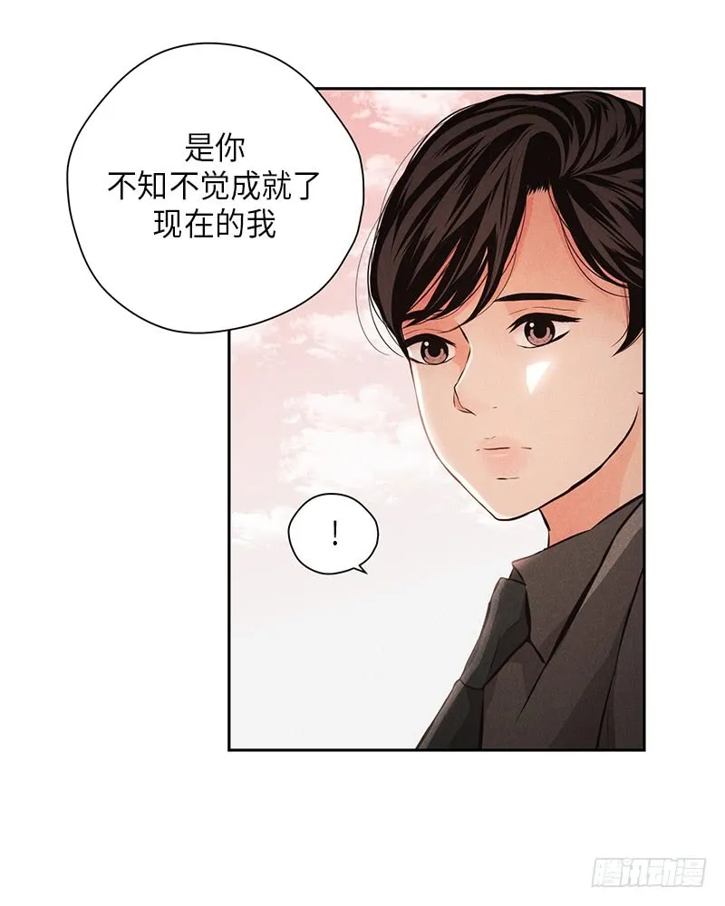 第54话 第8页