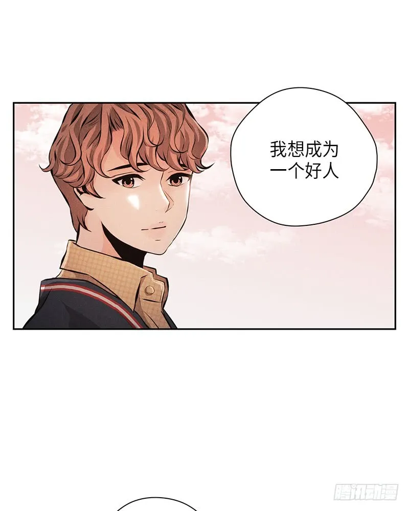 第54话 第9页
