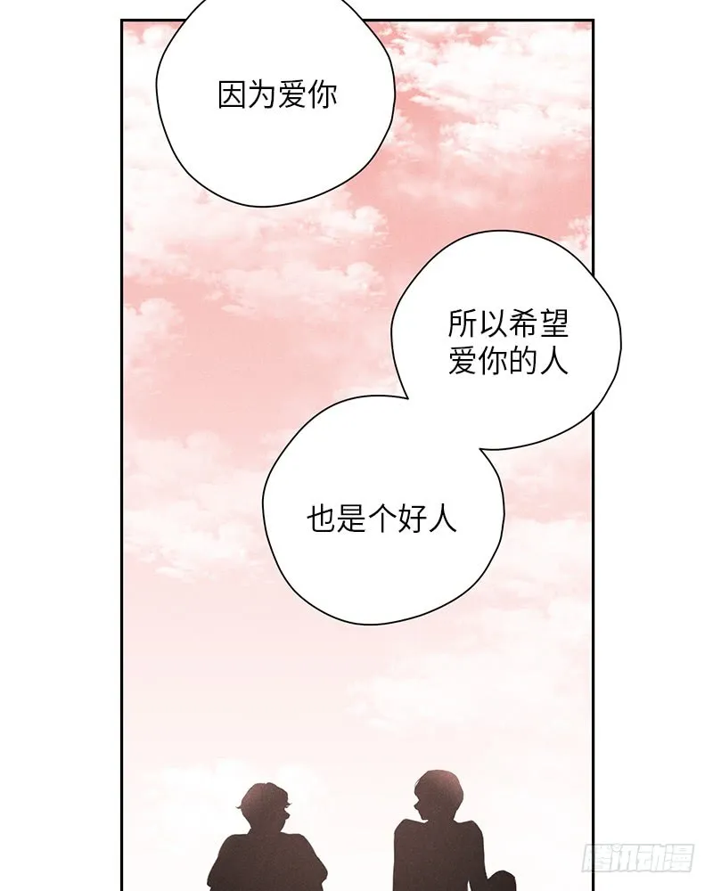 第54话 第10页