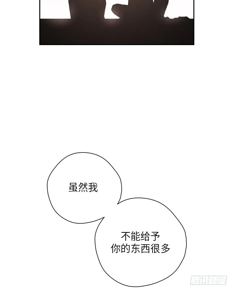 第54话 第11页