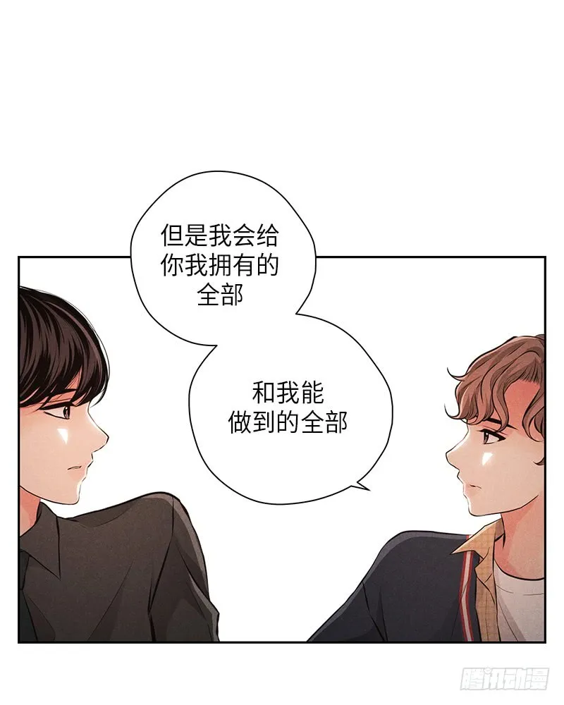 第54话 第12页